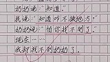 我也想奶奶了