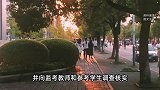 官方通报中考生体考违规得高分：涉事考生判0分，3名监考被处分