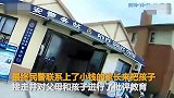 【江苏】11岁男童和家长闹矛盾 独自驾车高速狂飙250公里