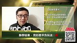 大咖连连看-墨尔本城主场优势凸显 西悉尼后防漏洞百出