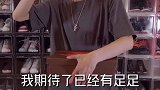 这双鞋到手的感觉真的让人十分兴奋