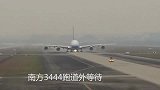 全球最大的飞机南航空客双流起飞，塔台姐姐甜美声导航全程