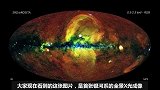 银河系中心发生了不可思议的事：扫描银河系，发现恐怖爆发遗迹