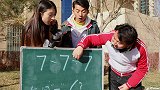 777如何等于6，6年没人解出来的题，小学生3秒搞定