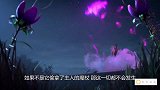 猫咪偷主人魔杖致主人灰飞烟灭，最后主人在花海中化成小女孩重生