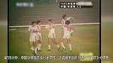 国足世预赛经典战：1981年3球胜亚洲头名 送对手唯一失利