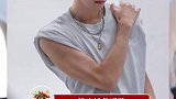 王俊凯肌肉也太撩人了吧，这肌肉感加上少年感也太苏了