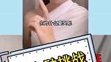 这波金蝉顶不顶啊！