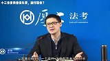 罗翔小三索要青春损失费，敲诈勒索