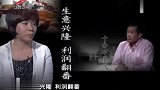 调解：丈夫钱全养新欢，妻子没一分被迫创业！发家后丈夫跪下求她