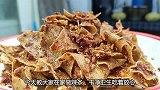 豆腐皮这样做比辣条好吃10倍，香辣过瘾，尝一口还是儿时的味道