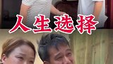 这个游戏很残忍，但却教会了我们爱与包容！