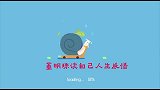 董明珠接班人出现，岁女孩成董小姐秘书，直言希望她成为自己