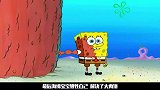 海绵宝宝：海绵宝宝为拯救世界，牺牲了自己，变成了大肉饼怪物！