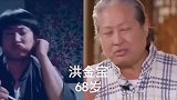 14位功夫明星今昔对比变化大，张晋越老越帅气