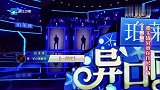 民间歌手与费玉清演唱《一剪梅》，声音竟一模一样，太好听了！