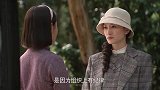 分别时淑雅坦白自己确实是共产党
