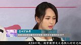 杨紫深夜感叹童年时光短暂 称怀念长辈陪伴的日子