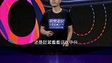机圈二郎神现身，中兴AXON20 5G首发量产屏下摄像头手机（上） 短的发布会