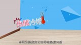 家装美观度真的要装踢脚线？看完闺蜜家不装效果会去就拆了！