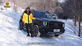 2.0T加四驱还有后差速锁冰雪试驾哈弗大狗2.0T车型