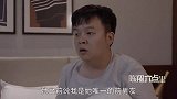 陈翔六点半：女孩结婚那天，前任却来了，一番话让他悔不当初！