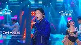 肖战那英演唱《恼人的秋风》，那英爆炸头真是拼了
