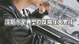 德云社未来潜力最大的新星之一，秦霄贤「下」秦霄贤