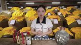 茅台新品上架，瓶身变个颜色瞬间炒到5500？真的离谱