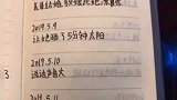 好家伙，男生竟然全程记录下了女朋友生气的理由！