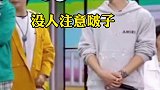 我真的服了！博君一肖   记忆停留  蓝心羽  蓝心羽首次露脸唱歌