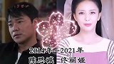 11对拥有结婚证的明星夫妻，佟丽娅，杨幂，赵丽颖，敢爱敢恨！