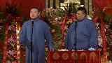 岳云鹏披露侯震“睡服”郭德纲的保姆，侯震听完抄起家伙跑上台！