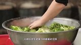 老广的味道：世代相传，当地最有名的酸菜制作，有何技巧？