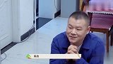 未知的餐桌：小岳岳来家里蹭饭，没想到蹭到了粉丝家里