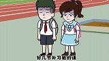 猪屁登：欢乐的屁登，一起来踢足球吧