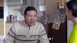 爸爸快长大：姑娘小伙不喜欢大爷花钱起的名字，两人只好想办法把名字给改了