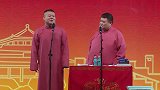岳云鹏搞笑相声，孙越还是傻啊，这都看不出么