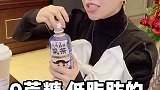 谁是怎么吃都不胖的体质？？？元气森林
