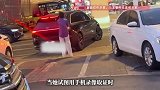 女子称停车时遭两位老人强势阻拦，录像取证时手机被打掉
