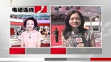 生活热播榜-20130527-曾经的辉煌  中国电影戛纳获奖回顾