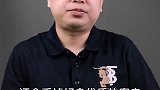 副业致富副业 商业思维 干货 涨知识 创业 认知 投资 dou来守护钱袋子