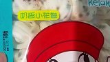 超市里的冷冻馒头都发霉了还敢卖