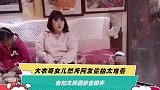 大衣哥女儿怒斥网友偷拍太难看 自知太胖遭亲爸嫌弃
