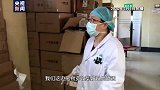 央视记者探访武汉协和医院物资情况