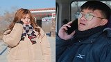 聪明媳妇和绑匪爆笑砍价，直接从20万砍到250，太逗了