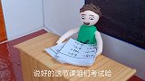 丫丫小美嘟嘟考100并列第一名，其他同学却考80分75分60