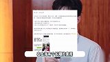 瑟瑟类签！网曝陈飞宇“床照风波”还有后续，警方已介入调查