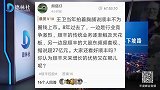 大股东套现，顺丰为何不“顺”了？