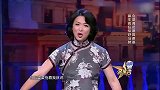 金星秀：金星调侃德国婆婆，飙车疯狂就跟舒马赫一样